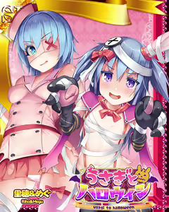 Page 1825 of Suku x Pani ~ School Girls Punishment ~ - preview thumbnail