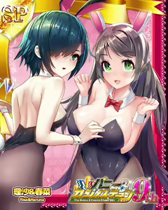 Page 1853 of Suku x Pani ~ School Girls Punishment ~ - preview thumbnail