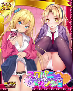 Page 327 of Suku x Pani ~ School Girls Punishment ~ - preview thumbnail