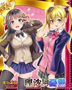 Page 411 of Suku x Pani ~ School Girls Punishment ~ - preview thumbnail