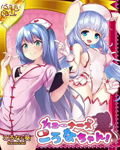 Page 484 of Suku x Pani ~ School Girls Punishment ~ - preview thumbnail
