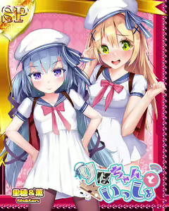Page 545 of Suku x Pani ~ School Girls Punishment ~ - preview thumbnail