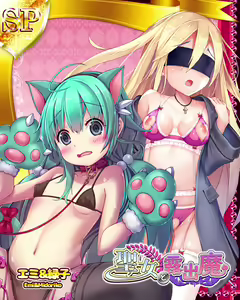 Page 595 of Suku x Pani ~ School Girls Punishment ~ - preview thumbnail