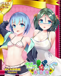 Page 839 of Suku x Pani ~ School Girls Punishment ~ - preview thumbnail