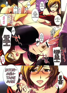 Page 7 of Jihanki Ura no Kairaku. | Atormentame - preview thumbnail