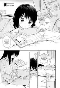 Machi no Hi | Огни города — hentai manga cover on Fhentai