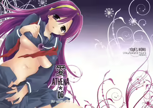 Ai Athena 06 + Paper — hentai manga cover on Fhentai
