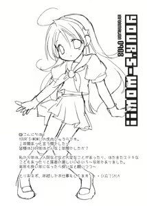 Page 30 of Ai Athena 06 + Paper - preview thumbnail