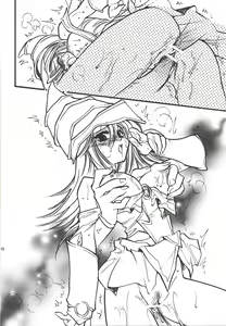 Page 15 of MIX 3 - preview thumbnail