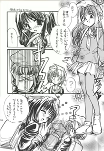 Page 63 of MIX 3 - preview thumbnail