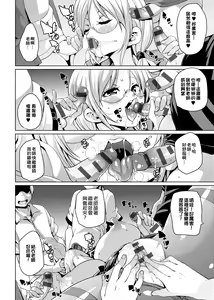Page 127 of MuchiMuchi ♥ Cream Pie | 麻糬奶油棉花乳 - preview thumbnail