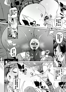 Page 180 of Panpan Yawaraka Ecchi Ana | 啪啪作樂♥軟玉溫香.好色穴 - preview thumbnail