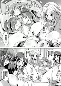Page 51 of Panpan Yawaraka Ecchi Ana | 啪啪作樂♥軟玉溫香.好色穴 - preview thumbnail