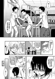 Page 55 of Kakure Koto | 隱藏的秘密 - preview thumbnail