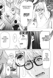 Page 187 of Midara Ane to Jukuniku Zuma | 음란한 누나 농익은 여인 - preview thumbnail