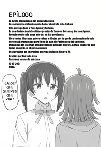 Page 16 of Hashiridashita Omoi Ayumi wa Tomaranai | Los sentimientos que empiezan a correr no detienen su paso - preview thumbnail