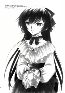 Page 27 of Hakudaku B Men - preview thumbnail