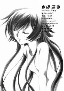 Page 29 of Hakudaku B Men - preview thumbnail