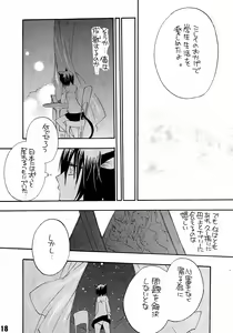 Page 16 of Ruru Haramix! Gekan - preview thumbnail