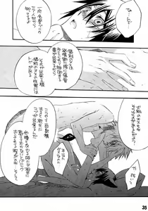 Page 33 of Ruru Haramix! Gekan - preview thumbnail