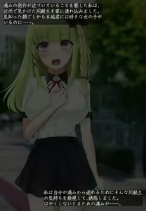 Page 143 of Mahou Shoujo Rosa Ende Loop BAD ochiteiku 3 tsu no ketsumatsu - preview thumbnail
