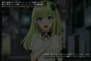 Page 170 of Mahou Shoujo Rosa Ende Loop BAD ochiteiku 3 tsu no ketsumatsu - preview thumbnail