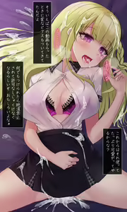 Page 31 of Mahou Shoujo Rosa Ende Loop BAD ochiteiku 3 tsu no ketsumatsu - preview thumbnail