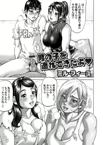 Page 40 of COMIC Magnum Vol. 149 - preview thumbnail