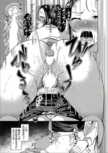 Page 111 of Saimin App ~Iinari Onna ga Chinpo de Ikimakuri~ Kanzenban - preview thumbnail
