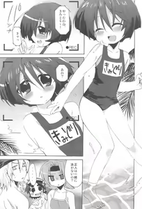 Page 5 of Houkago wa Suiei! - preview thumbnail