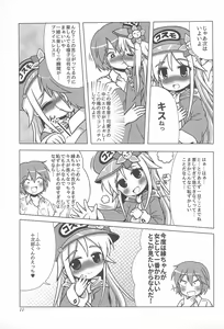 Page 11 of Shotaiken mo Uchuu Haitatsu Musume ni Omakase are - preview thumbnail