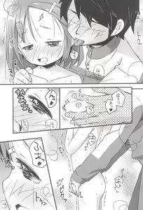 Page 15 of Houkago Guidance - preview thumbnail