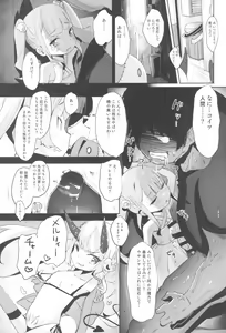 Page 103 of Shoujo Ryoujoku-roku horonaminZ Sousaku Doujinshi Soushuuhen - preview thumbnail