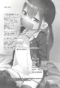 Page 126 of Shoujo Ryoujoku-roku horonaminZ Sousaku Doujinshi Soushuuhen - preview thumbnail