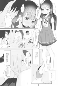 Page 31 of Shoujo Ryoujoku-roku horonaminZ Sousaku Doujinshi Soushuuhen - preview thumbnail