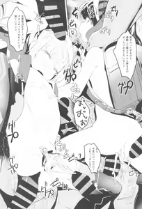 Page 65 of Shoujo Ryoujoku-roku horonaminZ Sousaku Doujinshi Soushuuhen - preview thumbnail