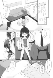 Page 81 of Shoujo Ryoujoku-roku horonaminZ Sousaku Doujinshi Soushuuhen - preview thumbnail