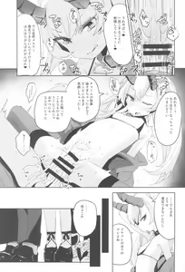 Page 99 of Shoujo Ryoujoku-roku horonaminZ Sousaku Doujinshi Soushuuhen - preview thumbnail