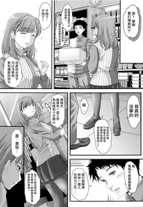 Page 7 of Sayonara, every - preview thumbnail