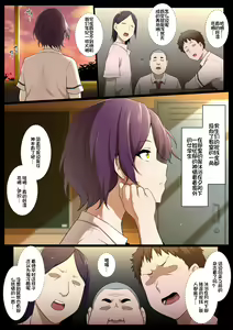 Page 3 of Kimo Kasu vs Cool-kei Idol Zenpen - preview thumbnail