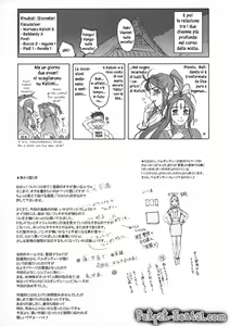 Page 22 of NIPPON CHANGE - TI ♥ MIA DEA! - preview thumbnail
