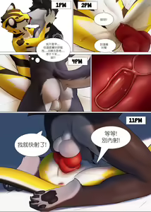 Page 10 of SteelCat - Breeding Time (Free version) + Extras - preview thumbnail