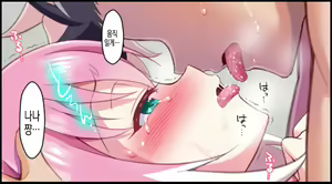 Page 16 of Muteikou na Nana PART 1, 2 - preview thumbnail
