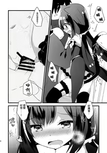 Page 14 of PriConne Konekone Re:Dive! - preview thumbnail