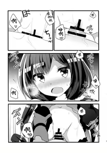 Page 15 of PriConne Konekone Re:Dive! - preview thumbnail