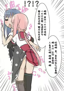 Minna wa ni Natchae Series Vol. 1 — hentai manga cover on Fhentai