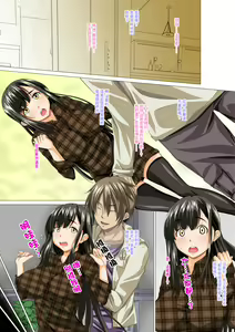 Page 15 of Taisetsu na Kanojo ga SEX no Kairaku ni Oborete Shimaimashita ~Uwaki Hen~ - preview thumbnail