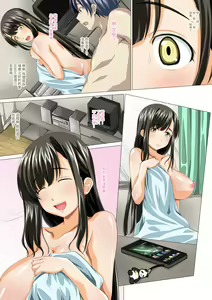 Page 43 of Taisetsu na Kanojo ga SEX no Kairaku ni Oborete Shimaimashita ~Uwaki Hen~ - preview thumbnail