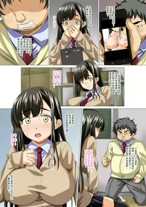 Page 79 of Taisetsu na Kanojo ga SEX no Kairaku ni Oborete Shimaimashita ~Uwaki Hen~ - preview thumbnail