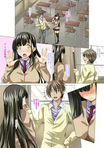 Page 9 of Taisetsu na Kanojo ga SEX no Kairaku ni Oborete Shimaimashita ~Uwaki Hen~ - preview thumbnail